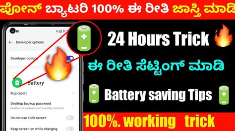 How To Save Android Battery Life Increase Battery Health Android