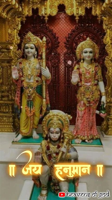 Jai Shree Ram 🚩🚩🚩 Hanuman Janmotsav Jai Bajrangbali