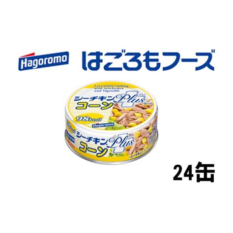 《はごろもフーズ》シーチキンplus コーン 24缶 静岡県静岡市｜jre Mallふるさと納税