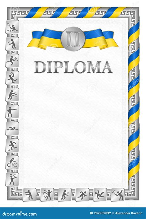 Vertical Diploma For Second Place With Ukraine Flag Stock Illustration