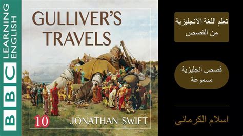 Gulliver S Travels The Journey S End