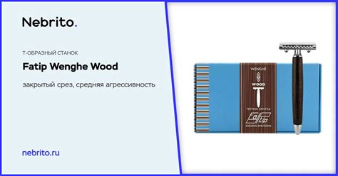 Т-образный станок Fatip Wenghe Wood Закрытый срез, средняя ...