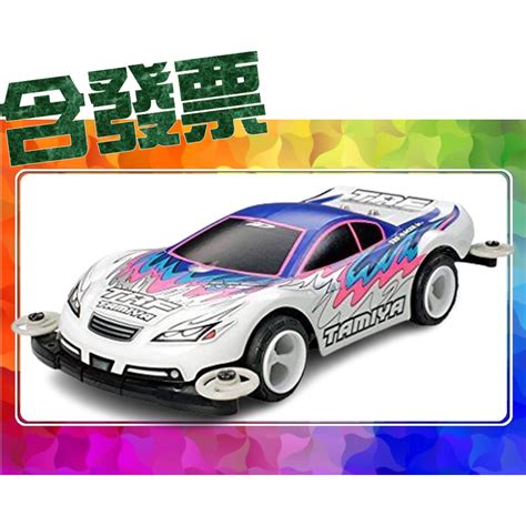 SDS桃園店 田宮四驅車 18613 TRF RACER Jr 透明軟殼房車 PRO MS底盤 蝦皮購物