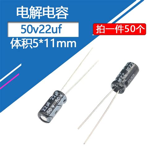 V Uf X Mm Aluminum Electrolytic Capacitor Uf V V Uf Mf