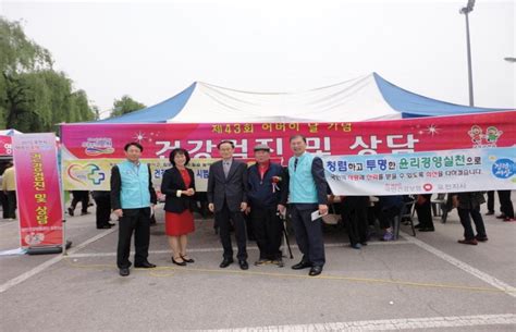 건보 포천지사 반부패청렴 실천 위한 공동 캠페인 포천신문