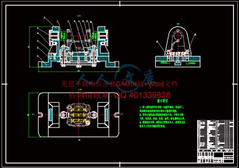 传动轴突缘叉（ca10b解放牌汽车）钻39mm孔夹具设计【全套cad图纸word说明书】人人文库网