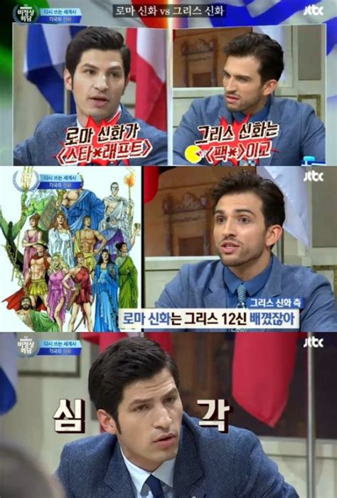 방송 콕tv ‘비정상회담 안드레아스 Vs 알베르토 뜨거운 ‘신화 사랑 Ytn