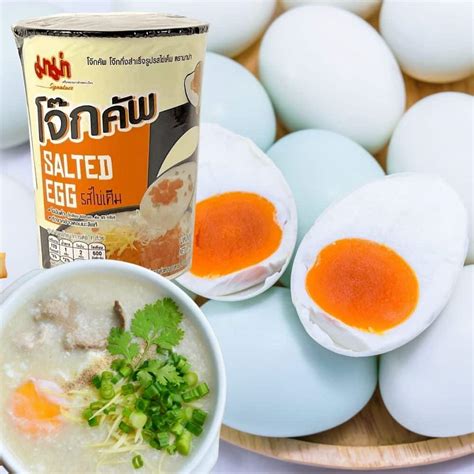 Mama Rice Porridge Salted Egg Snack Affair