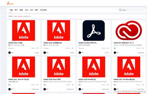 关于acrobat登录弹窗解决办法acrobat跳过adobe登录 Csdn博客