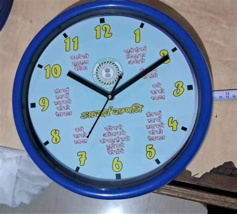 Blue Round Analog Wall Clock At Rs 130 कार्यालय घड़ी In Morbi Id