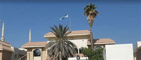 Embassy Of Argentina Abu Dhabi Uae