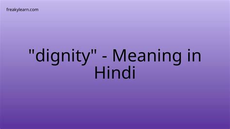 Dignity Meaning In Hindi Freakylearn