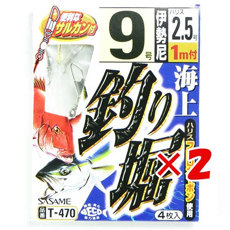 【楽天市場】1000円ポッキリ 送料無料 【 まとめ買い ×2個セット 】 「 ささめ針 Sasame T 470 海上釣リ堀 9号 ハリス