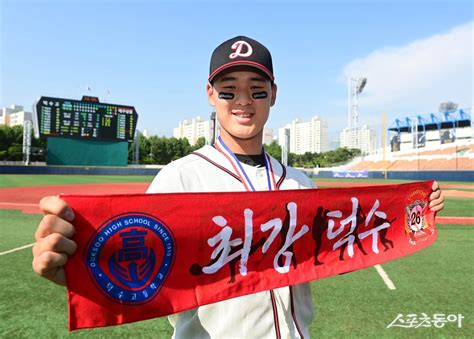 ‘압도적 전력 덕수고 대구상원고 제압7년 만에 황금사자기 우승｜스포츠동아