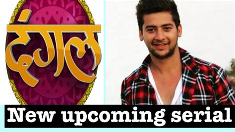 Dangal TV New Upcoming Serial Kis Serial Ko Replace Karega Ye Serial