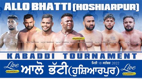 Live Allo Bhatti Hoshiarpur Kabaddi Tournament Sep Youtube