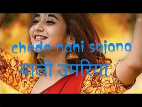 Chedo Nahi Sajana Teth Nagpuri Song DJ Remix YouTube