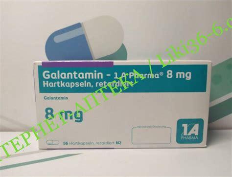 Галантамин (galantamin (Галантамин)- 1A Pharma) galantamin (Галантамин ...