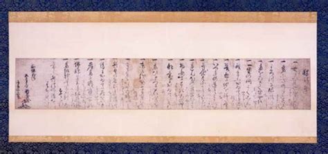 dokkodo musashis  precepts  life joshua schoenaker