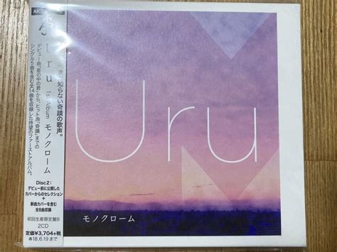 Yahooオークション モノクローム Uru 初回生産限定盤b 2cd