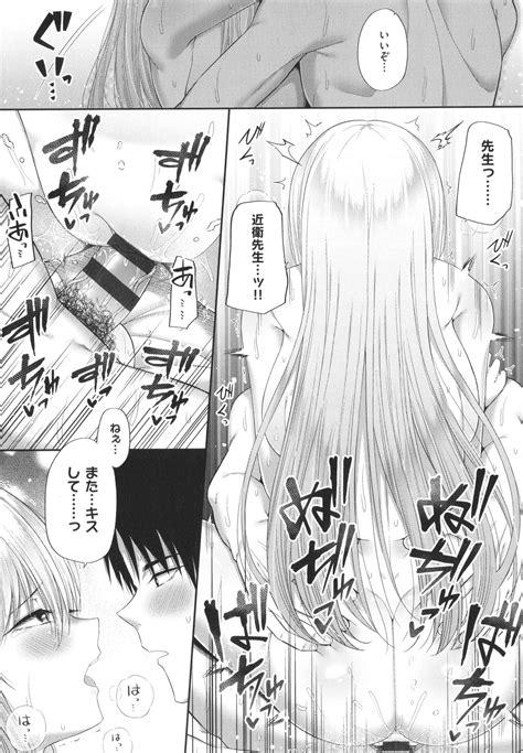 Enkou Shoujo Wa Suki Desuka Page Nhentai Hentai Doujinshi And Manga