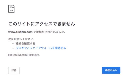 全解説！特定のサイトにアクセスできないようにする方法まとめ