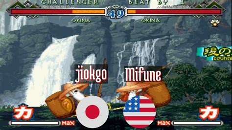 Lastbld Jiokgo Jp Vs Mifune Us The Last Blade Lastbld