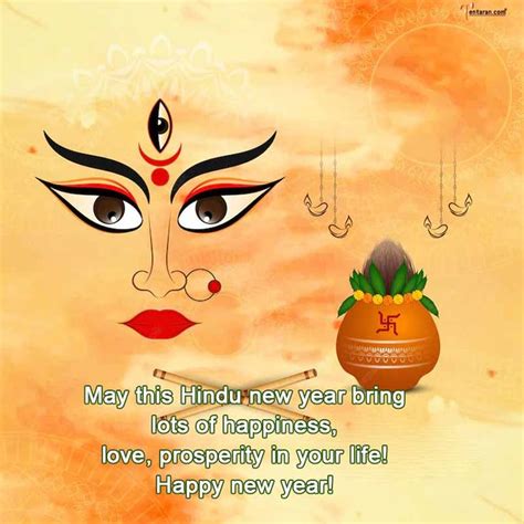 Hindu happy new year wishes quotes 2023 | Hindu Nav Varsh 2080 | Happy ...