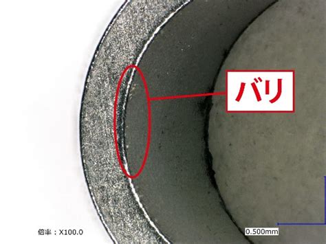 微細部品への電解研磨 株式会社 中野科学