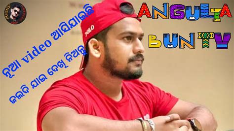 New Videoodia Comedyfunny Anguliakhordha Tokamr Dhenkanalia