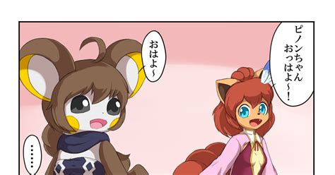 ゼクシード】 【ゼクシード】 小さい 【交流】 りゅま企画のマンガ 【ゼクシード】交流 Pixiv