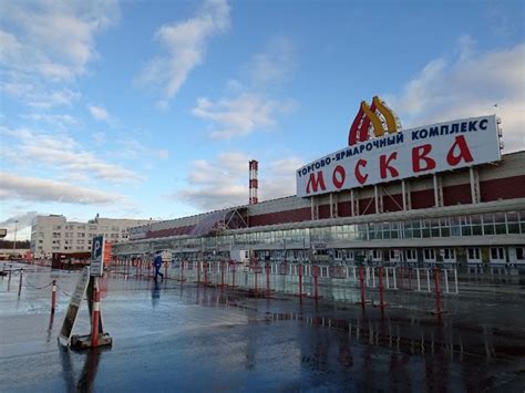 Москва Южные Ворота Фото — Mixyfotos.ru