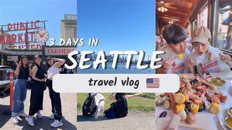 Travel Vlog 🇨🇦🚗🇺🇸｜溫哥華自駕去西雅圖3天2夜、最美的小德國村、摩天輪下的手抓海鮮、哈利波特圖書館 、公路之旅go