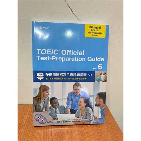 Toeic®聽力與閱讀測驗官方全真試題指南Ⅵ（全新未拆封過） 蝦皮購物