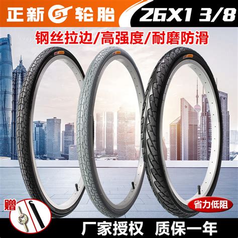 正新輪胎26x1 38自行車輪胎261 38公路車腳踏車外胎26寸37 590 露天市集 全台最大的網路購物市集