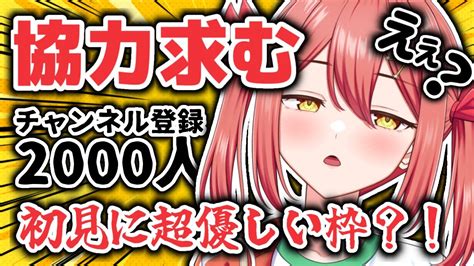 35【朝活】雑談好き集まれ！9割雑談配信者です！【初見さん大歓迎 新人vtuber カニ大量発生中 】 Youtube