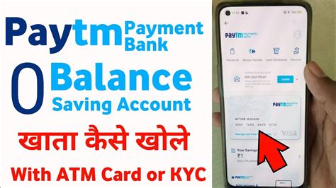 How To Opne Account In Paytm Payment Bank Paytm Me Zero Balance