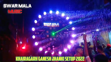 Dj Swar Mala Music 😱🔥 Khairagarh Ganesh Jhanki Setup 2022 Cgdj