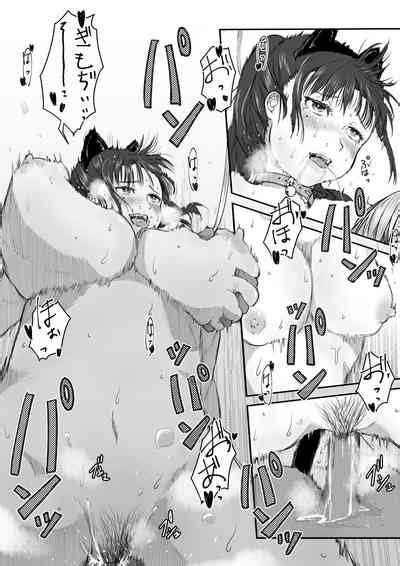 僕の愛妻がNTR婦人科検診 nhentai hentai doujinshi and manga