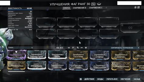 Weapons Phage and Point Blank bug - UI - Warframe Forums