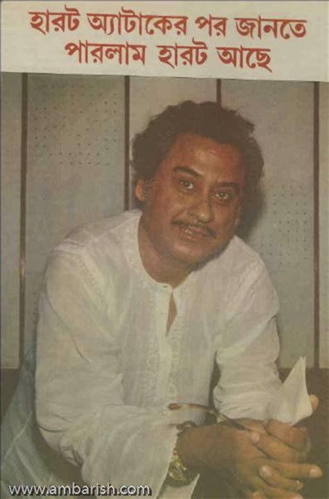 www.ambarish.com: Kishore Kumar, Playback Singer, India: Autograph ...