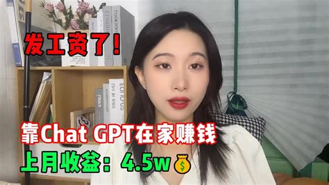 【副业推荐】发工资了！开挂的人生有多爽，失业在家搬砖一年，上月收益：4 5w💰，我的人生好像开始变化了！ Tiktok Tiktok赚钱 Tiktok干货 副业 Youtube