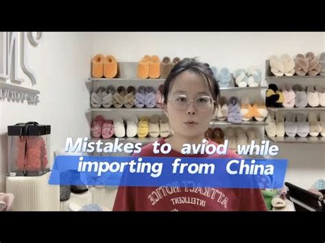 Mistakes To Avoid While Importing From China YouTube