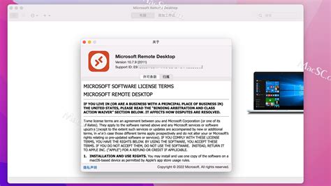 最新Microsoft Remote Desktop for Mac 微软远程连接软件 v10 7 9中 英文版 哔哩哔哩