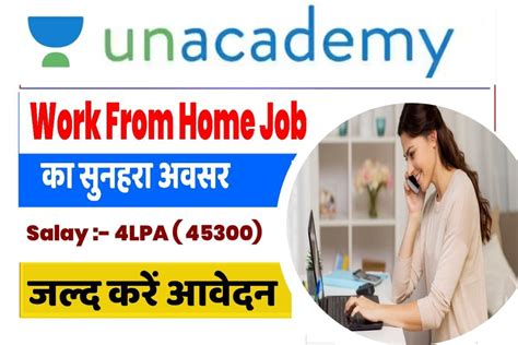 Unacademy Work From Home Job 2024 Unacademy म घर बठ कम करक कमए