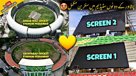 Both Screens 100 Arbab Niaz Cricket Stadium Peshawar Latest Updates