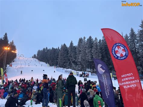 Kopaonik InfoKOP GSS Ski Trka 2023 FOTO VIDEO