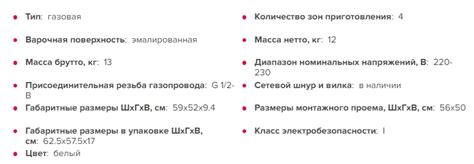 Газовая варочная панель GEFEST (Гефест) 1212 – купить в интернет ...