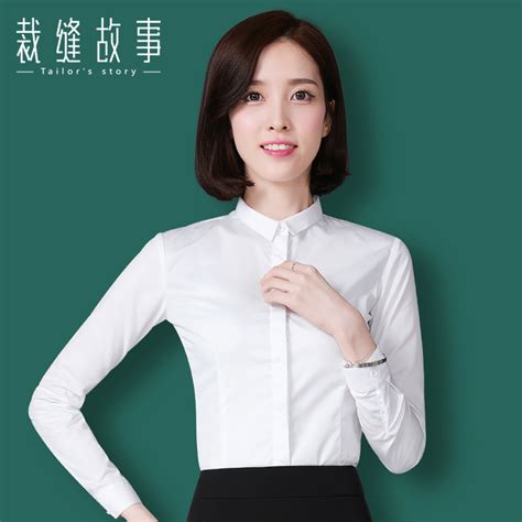 白衬衫女长袖职业装工作服棉韩版修身百搭工装正装小领衬衣女秋装 虎窝淘