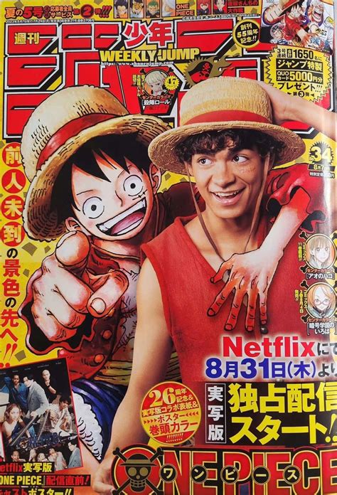 Iñaki Godoy El Monkey D Luffy Del Live Action De One Piece Es